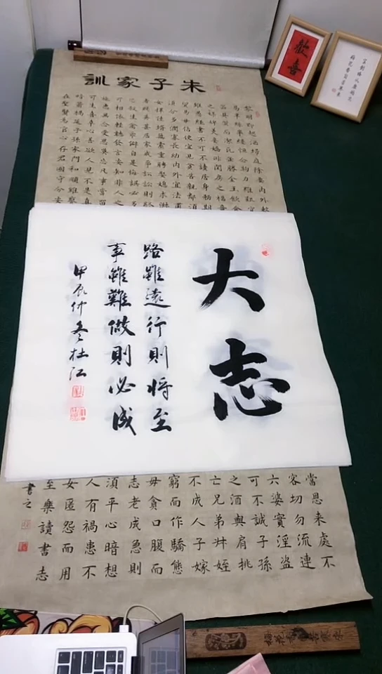 【闪购商品】书法杜江老师行书作品