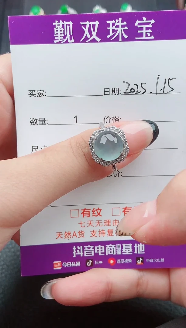 【闪购商品】翡翠戒指银S925镶嵌戒指00365