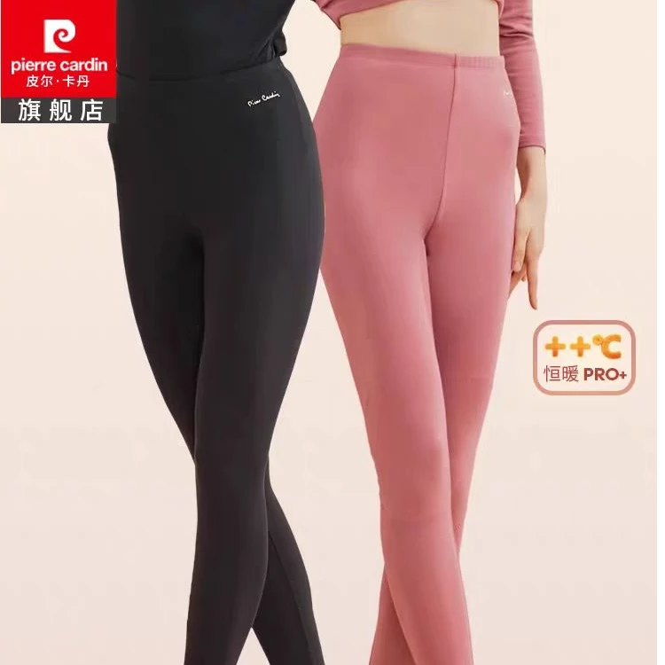 皮尔卡丹保暖秋裤女混纺弹力护膝长裤薄款打底衫秋裤wp764157.2