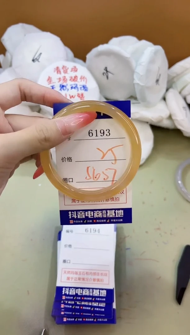 手镯玛瑙/玉髓未镶嵌6193