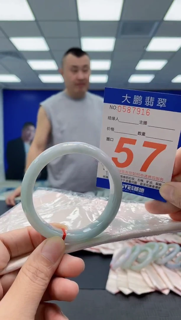 未镶嵌手镯翡翠AAAAAAAAAA