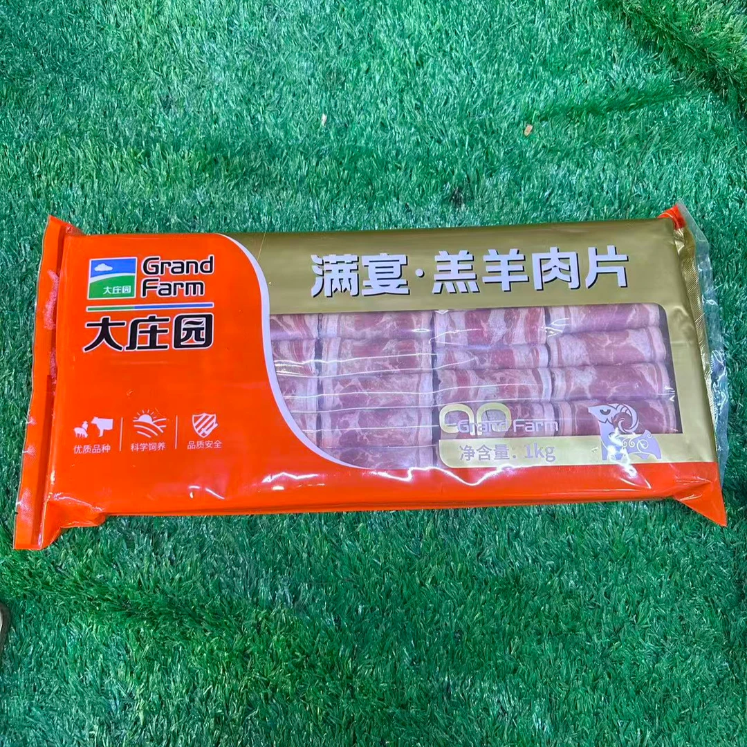 大庄园满宴 羔羊肉卷【一斤】