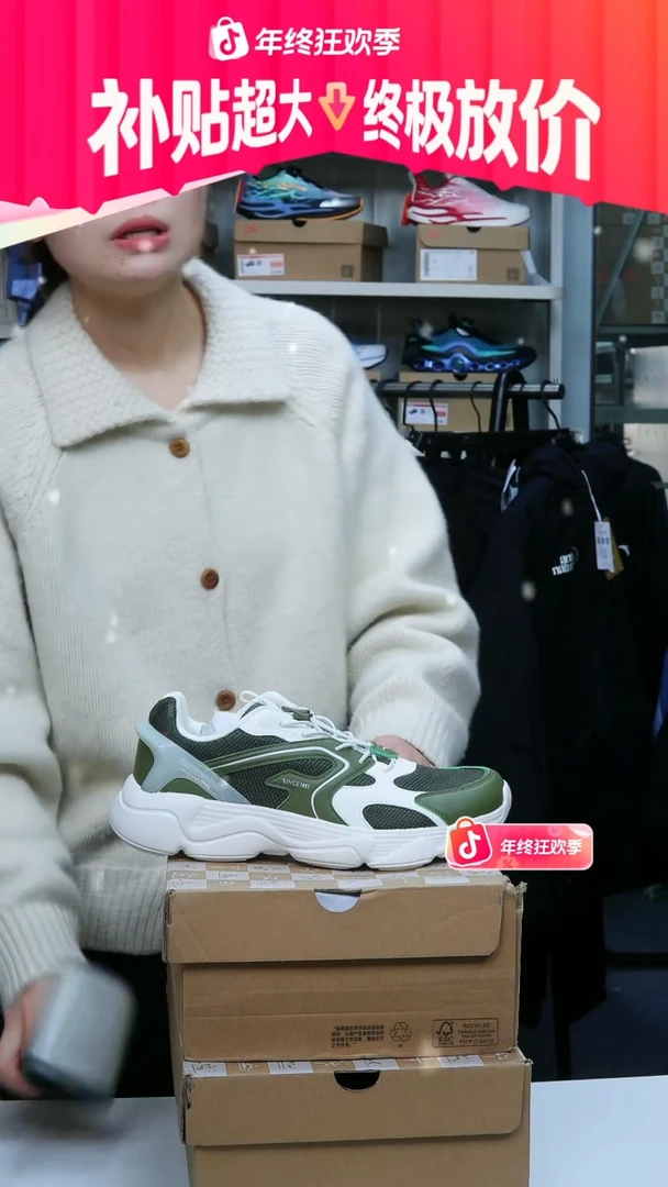 闪购安踏儿童断码孤品：39