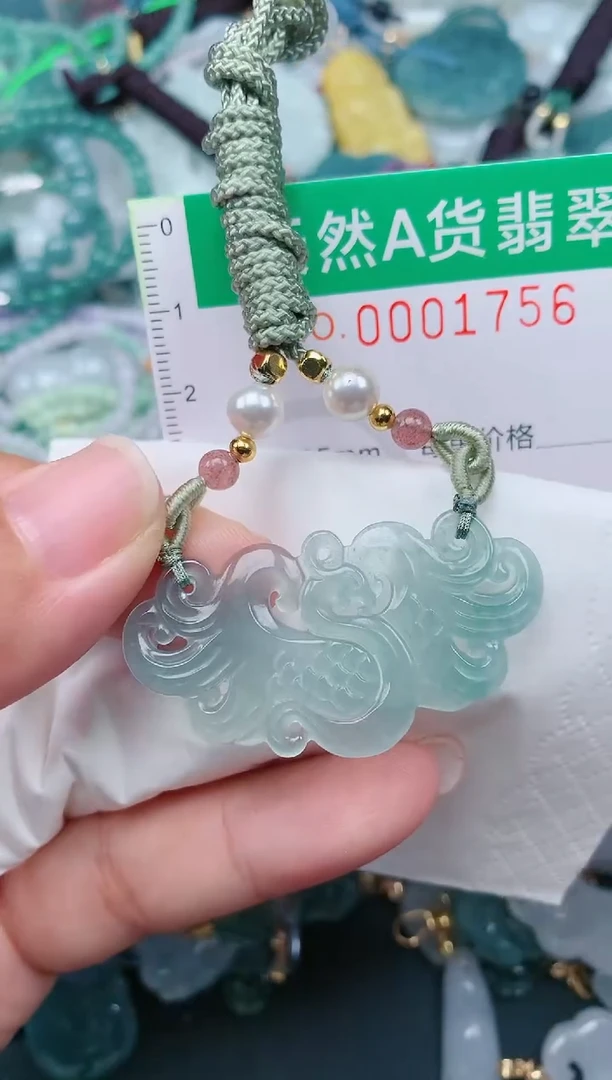 颈饰未镶嵌翡翠.0001756