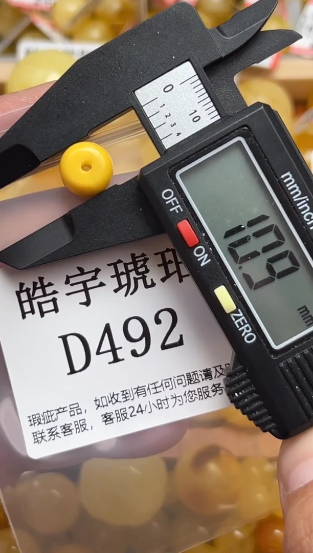 未镶嵌琥珀裸石蜜蜡珠子带瑕疵 假一赔万