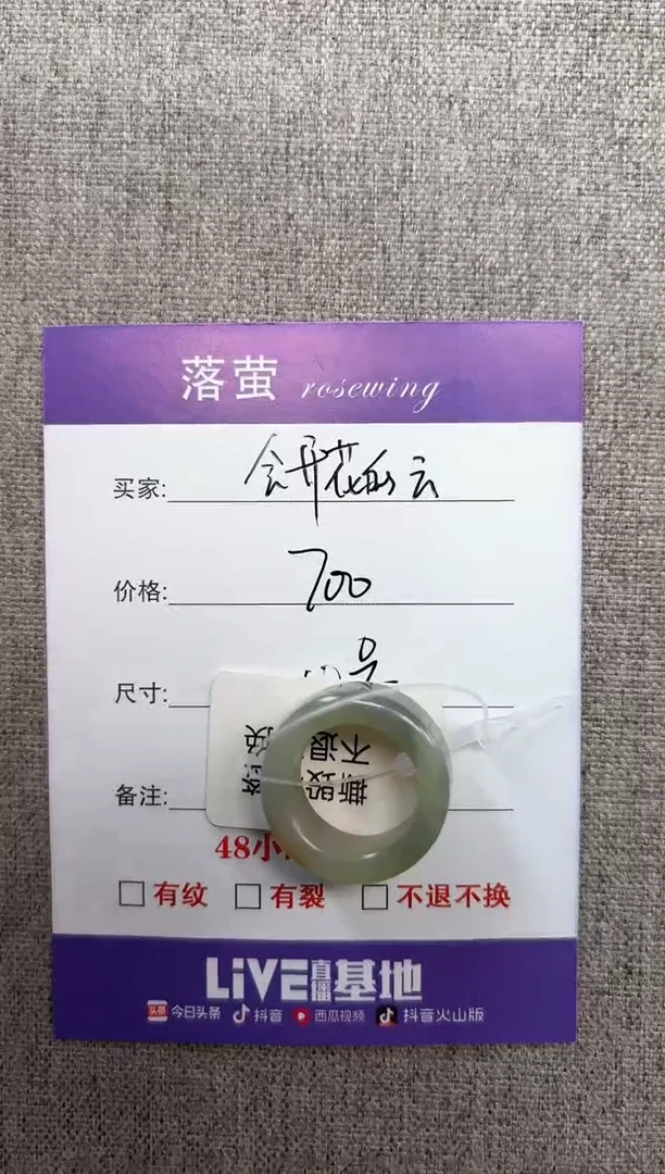 和田玉（糖玉）戒指未镶嵌?****۶1