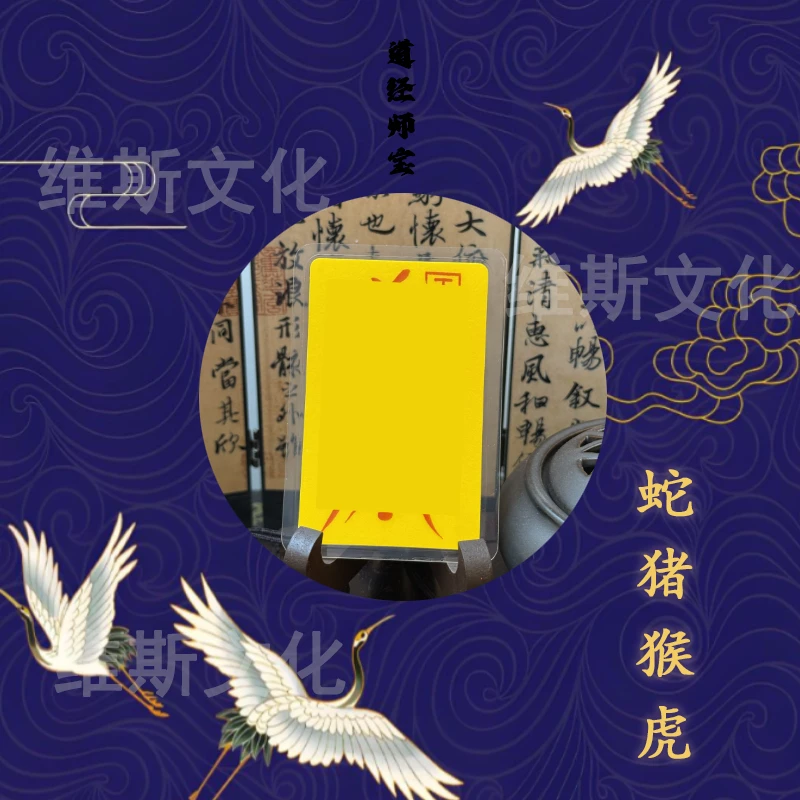 1号泰穗手绘卡片福袋挂饰精美独特装饰