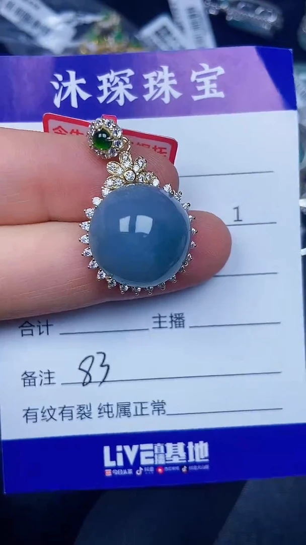 银S925镶嵌戒指翡翠8300