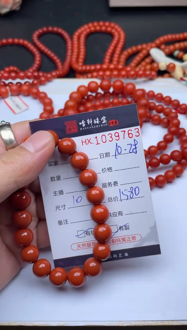 吊坠(不含链)未镶嵌南红玛瑙哈轩 手串1（有纹有裂）