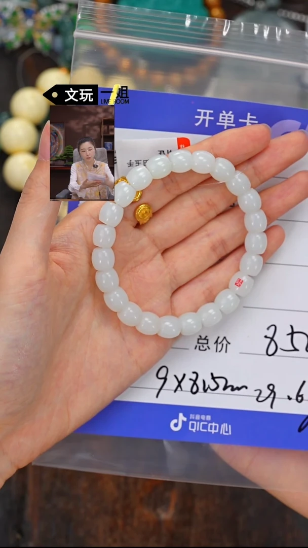 和田玉未镶嵌珠宝奇石玉