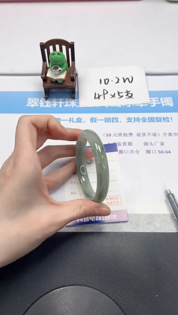 【闪购商品】石英质玉手镯未镶嵌V326-58.3