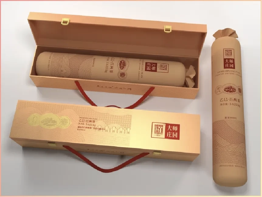 安化黑茶白沙溪大师庄园乙巳百两茶