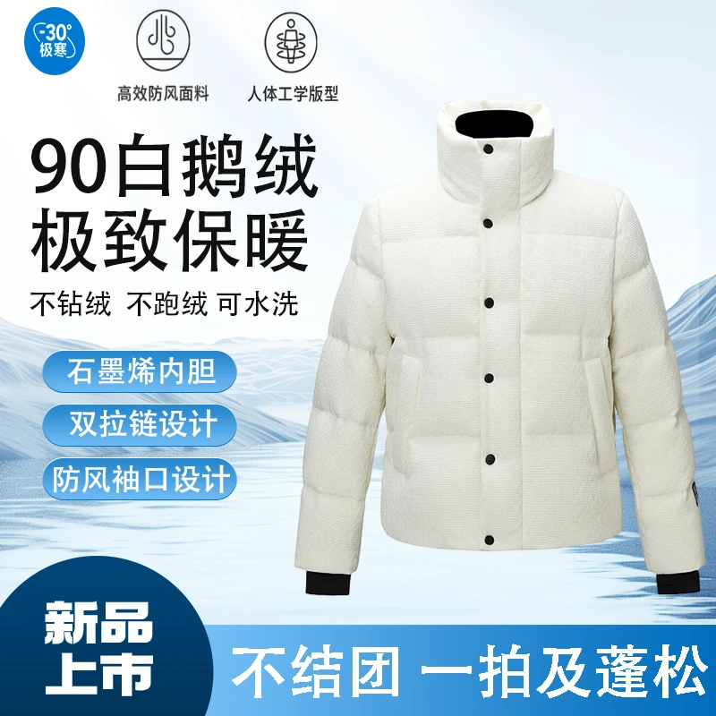 【小香风】短款中式国风羽绒服女2024冬季新品爆款流行鹅绒服外套