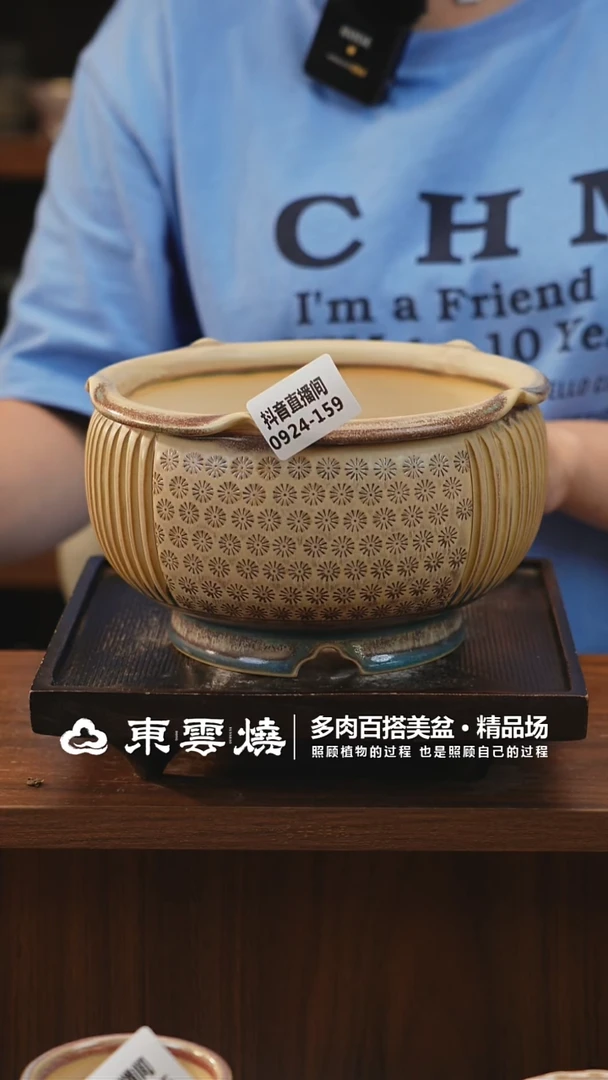 0924-159E卷边内口15