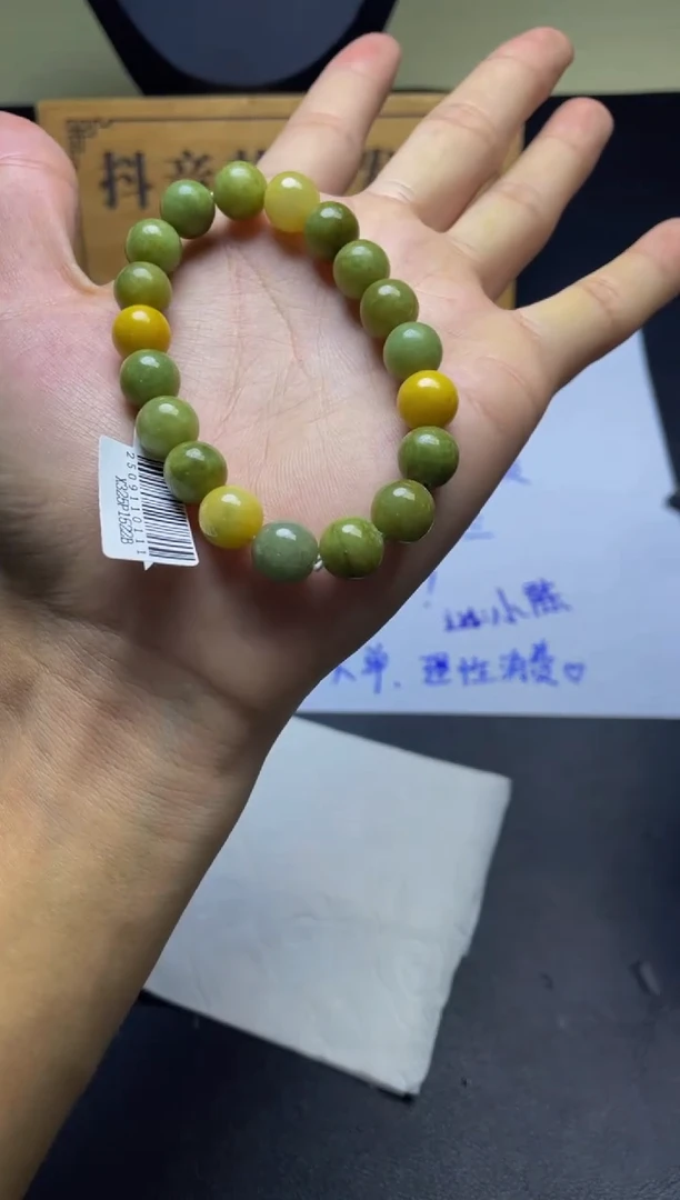 未镶嵌定制翡翠珠串  卡10+