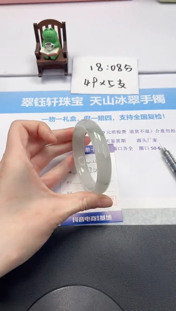 【闪购商品】石英质玉手镯未镶嵌V10-57.8