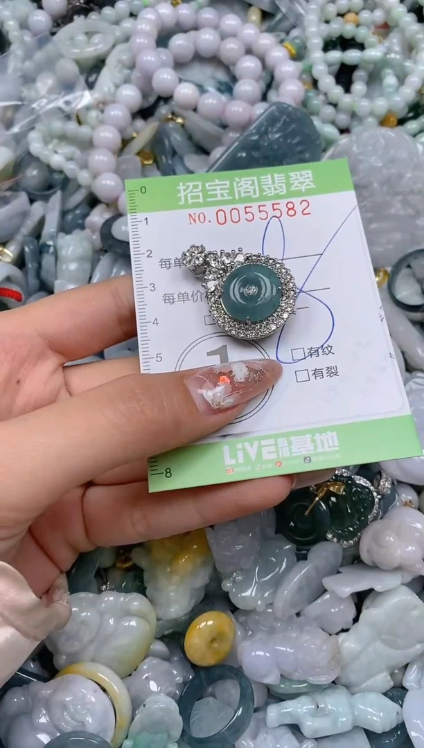 【闪购商品】翡翠颈饰未镶嵌闪购商品0055582