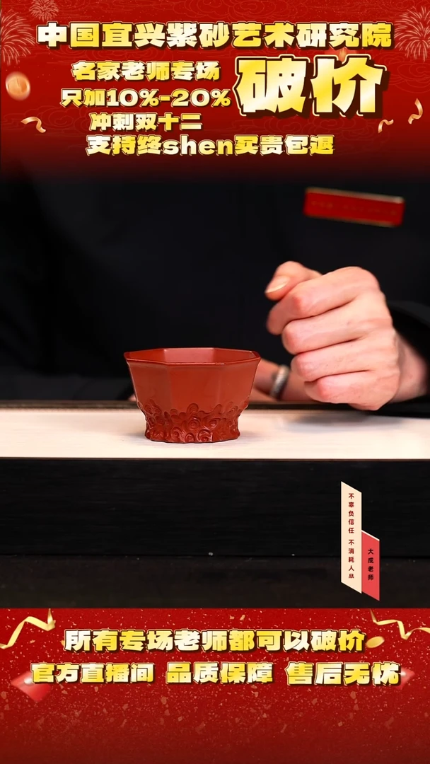茶壶紫砂5号 大红袍 120cc左右