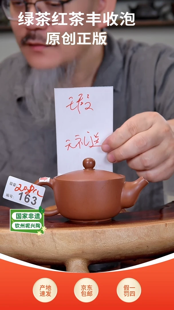 陶瓷/紫砂/建盏/茶周边