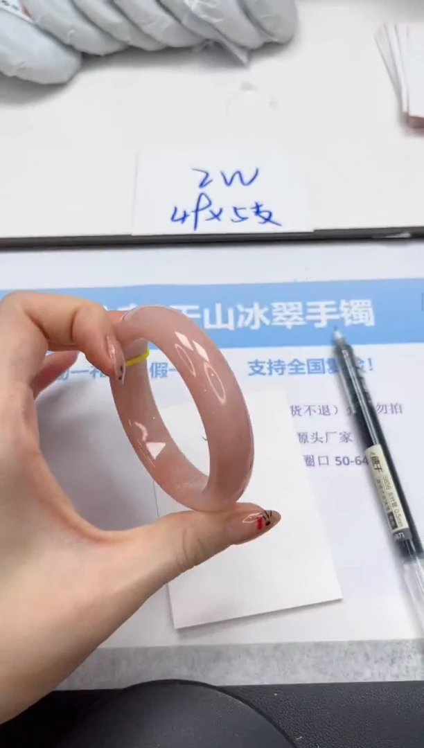 未镶嵌手镯石英质玉V227-53.6