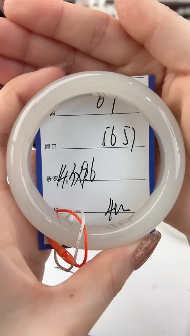 未镶嵌手镯和田玉67颜色微差无瑕疵