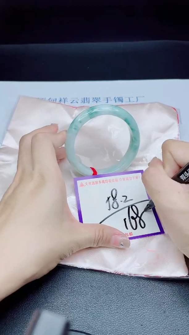 未镶嵌手镯翡翠我