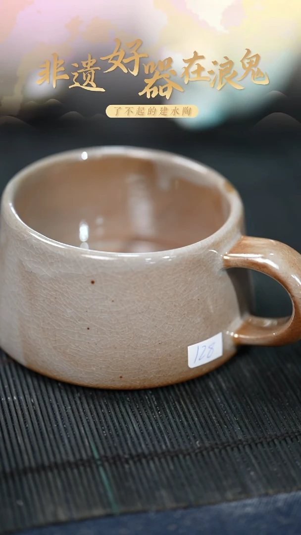 浪鬼家柴烧釉陶餐具杯