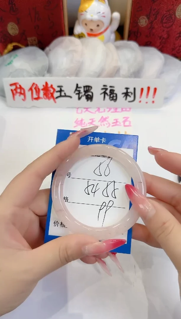 未镶嵌手镯石英质玉56