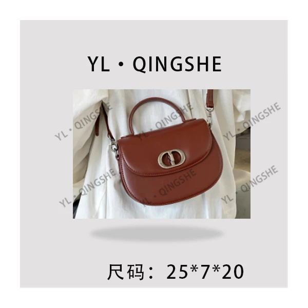 【依琳定制】女士潮流时尚经典气质手拎单肩包SKL-8001-可可棕红