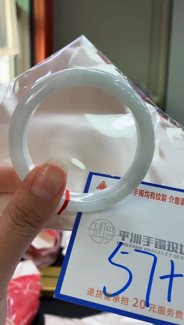 未镶嵌手镯翡翠1111111111