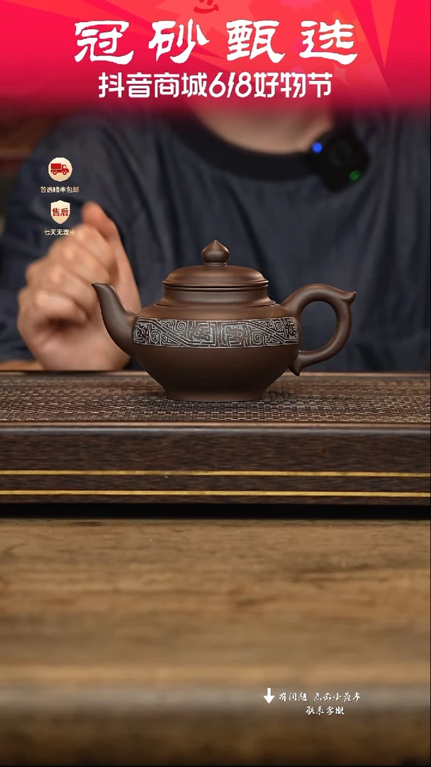 茶壶紫砂壶汉陶轩44