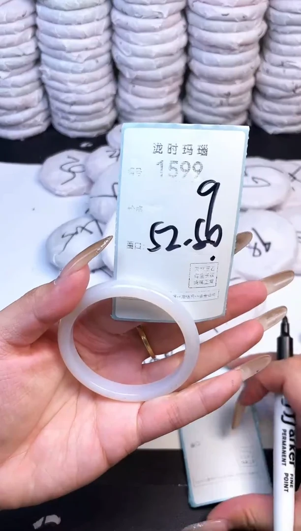 手镯玛瑙/玉髓未镶嵌1599