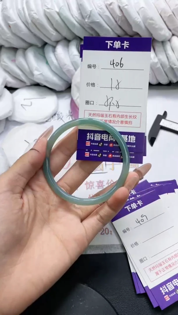 未镶嵌手镯玛瑙/玉髓406