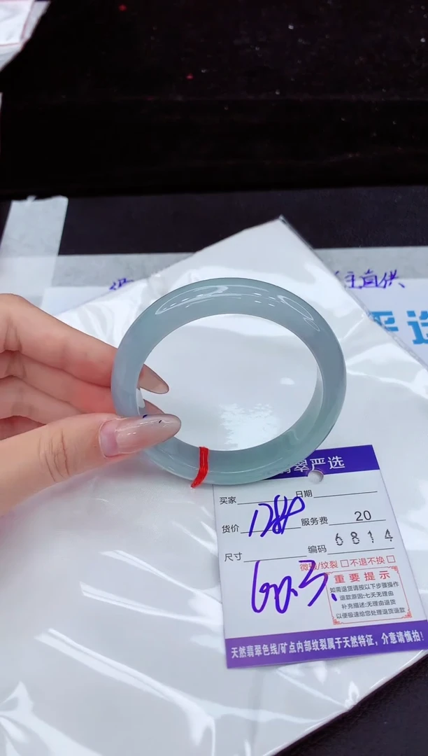 翡翠手镯未镶嵌11111111