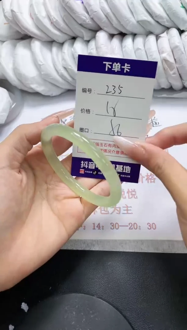 未镶嵌手镯玛瑙/玉髓235