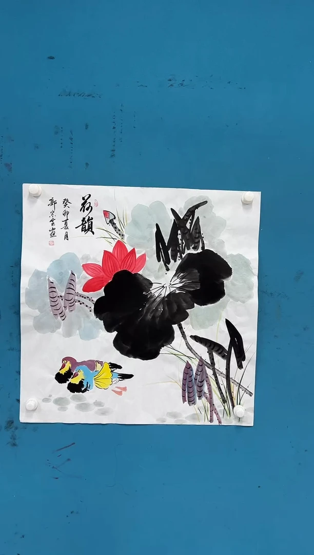国画郭宗全-斗方-无国检-004
