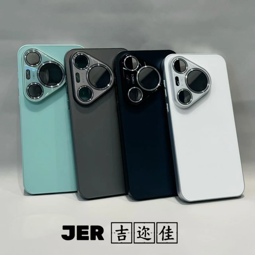 适用华为pura70炫彩磨砂手机壳全包防摔p70pro简约轻奢创意硬壳