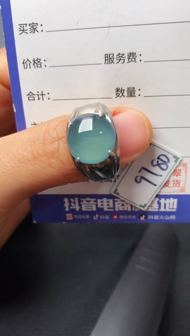 银S925镶嵌戒指翡翠22222