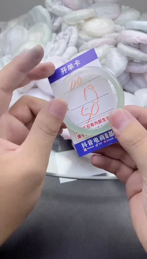 玛瑙/玉髓手镯未镶嵌88