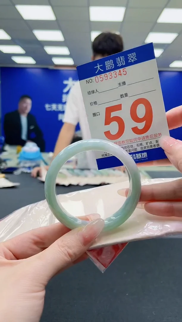 未镶嵌手镯翡翠AAAAAAAAAAAAAAAAAA
