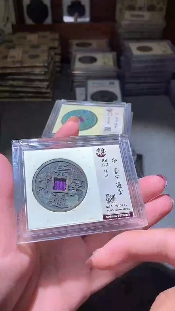 铜4