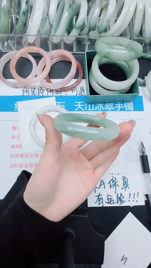 未镶嵌手镯石英质玉247-52.7