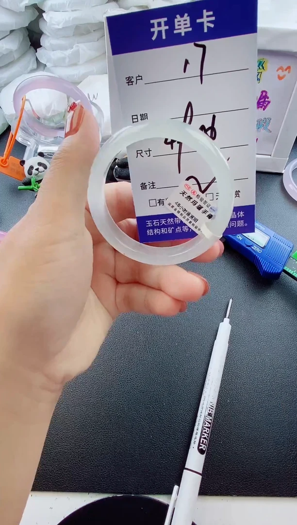 手镯玛瑙/玉髓未镶嵌17