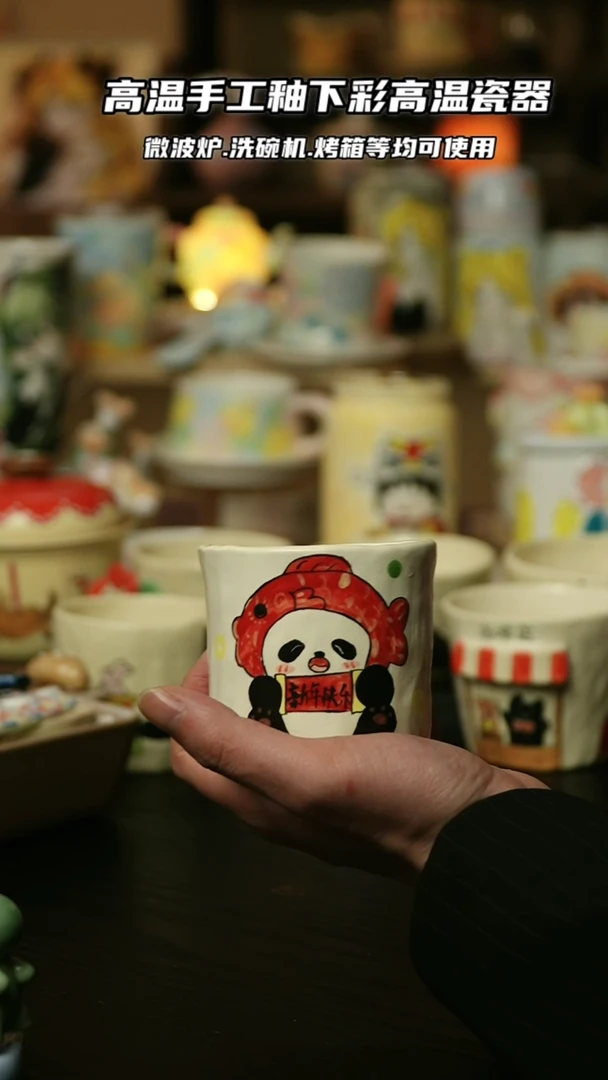 【闪购商品】杯景德镇高温釉下彩陶瓷&W1025