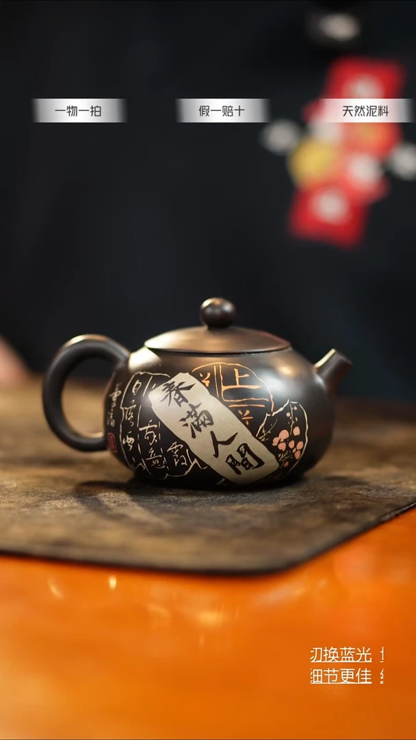 【陶点茶YUN】建水紫陶 02