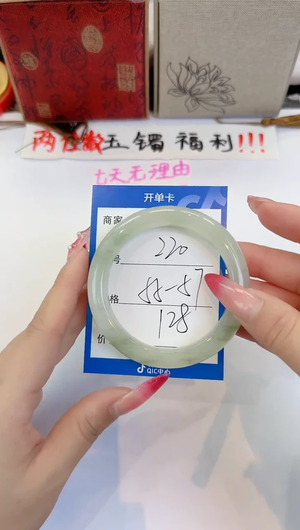 未镶嵌手镯石英质玉220