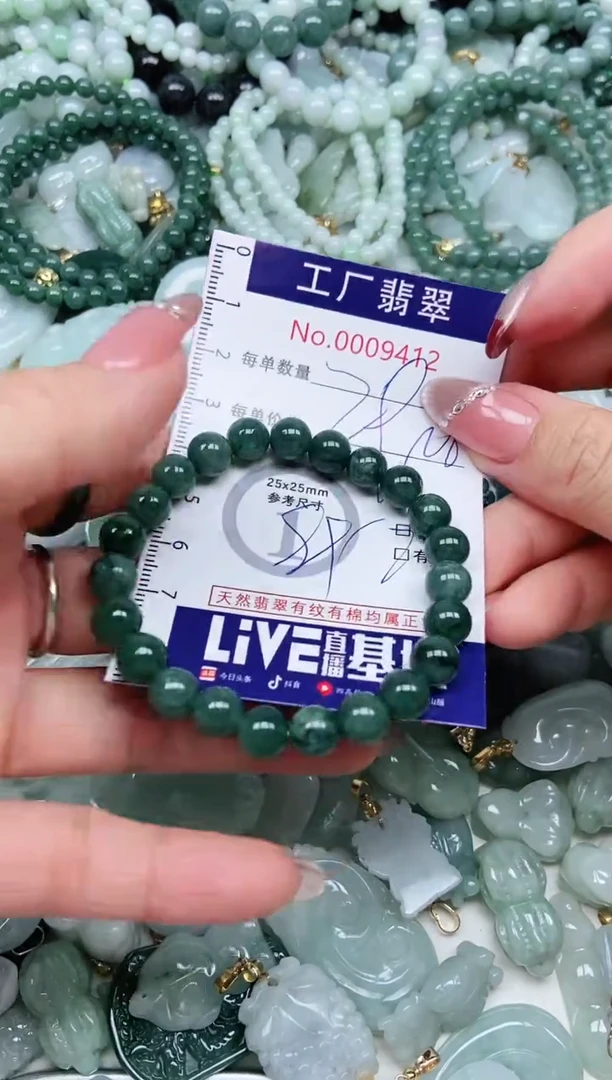 【闪购商品】翡翠吊坠(不含链)未镶嵌翡翠