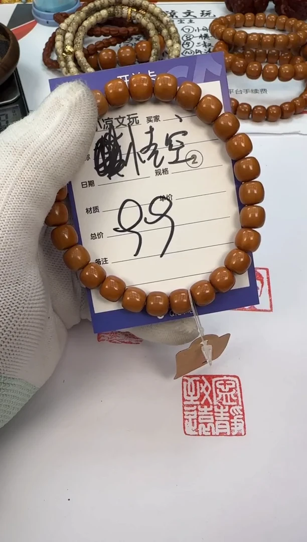 猴头核桃手串猴头核桃 手串