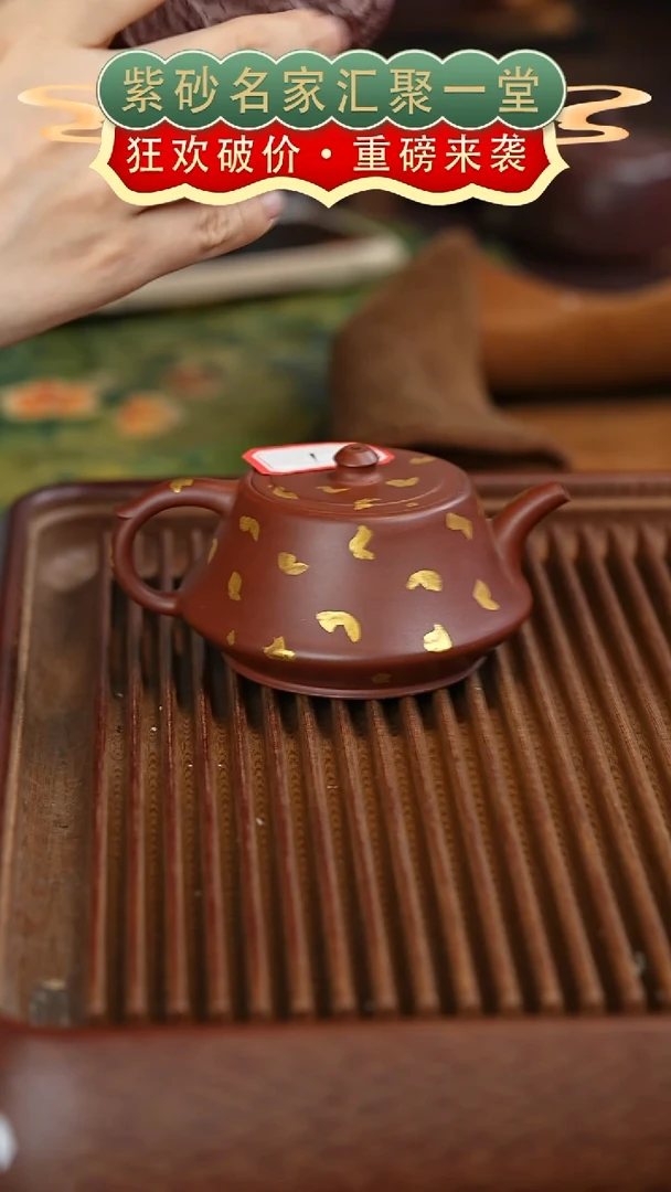 茶壶紫砂宜兴紫砂