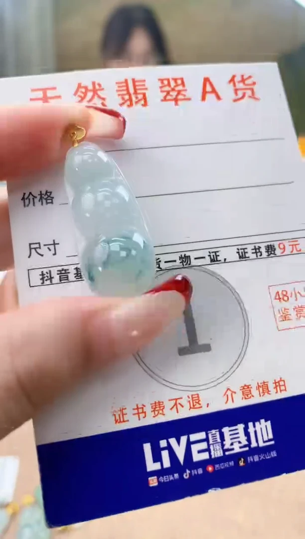 颈饰18K金镶嵌翡翠天然A货翡翠挂件